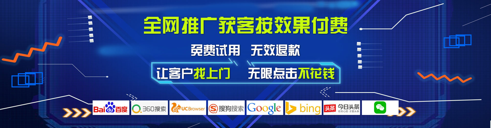 观山湖如何百度推广